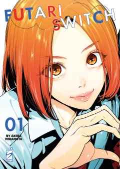 Volume cover